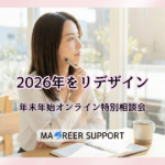 日当たりのよいカフェでこれからのことを考えて、物思いにふけっている若い日本人女性