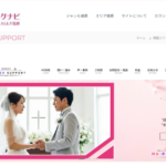 全国カウンセリングナビ